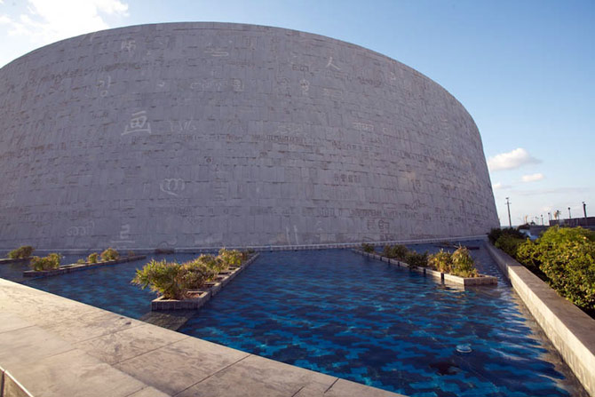Najlepše biblioteke na svetu - Page 3 10-bibliotheca-alexandrina-3